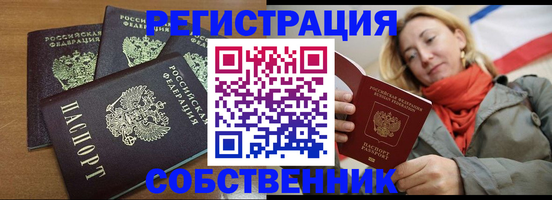 найти адрес прописки в Октябрьском